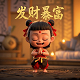 日语哇里哇里哇什么意思